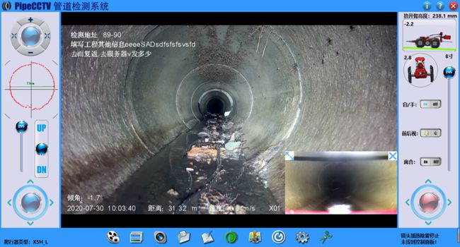 张湾管道CCTV检测专家-炜誉市政工程有限公司