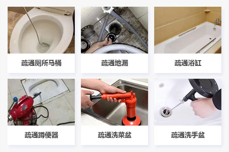 张湾下水道疏通电话【管道疏通】24h专业上门服务