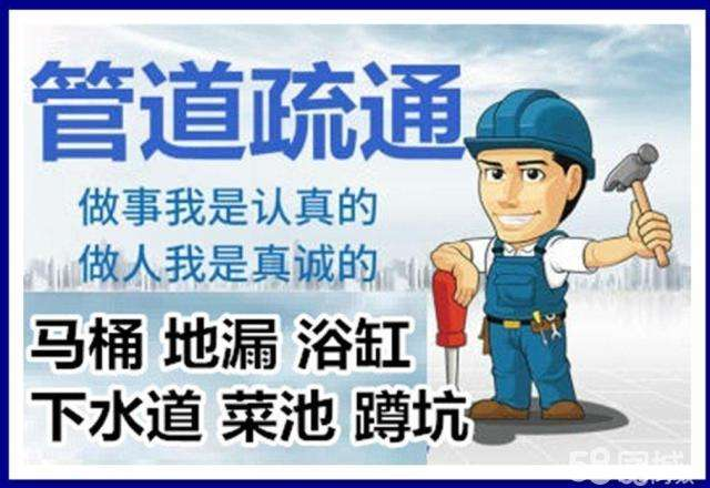 张湾疏通马桶注意事项有哪些